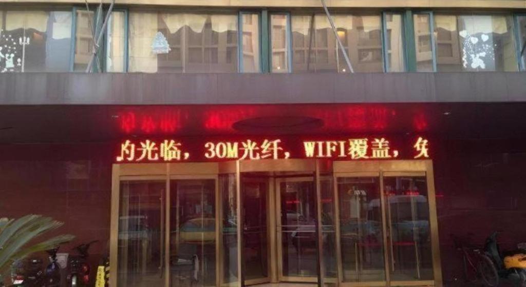 Greentree Inn Xuzhou South Minzhu Road Exterior photo